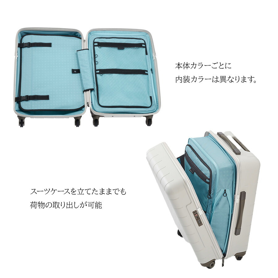 PROTECA】02422 スーツケース キャリーバッグ キャリーケース ユニ