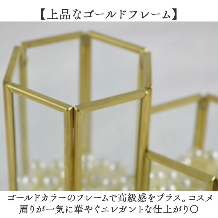 メイクブラシ スタンド 通販 メイクブラシスタンド 化粧筆 化粧ブラシ メイク 筆 立て ブラシ 化粧 ブラシ立て 収納ケース ペンスタンド ペン立て コスメスタンド ヘキサゴン 六角形 卓上 メイク雑貨 小物 メイク道具 美容 コスメ メイクグッズ
