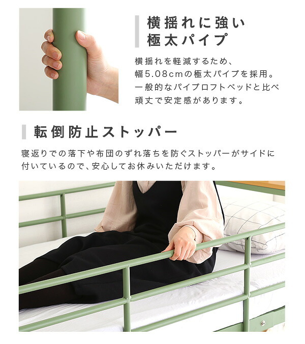 ベッド 寝具 シングル ロフト 階段付き 大人用 子供用 パイプ 子供部屋 宮棚 棚付き コンセント付き ベット 北欧 フレーム コンパクト おしゃれ ハイタイプ ミドルタイプ 下収納 パイプハンガー 一人暮らし ワンルーム