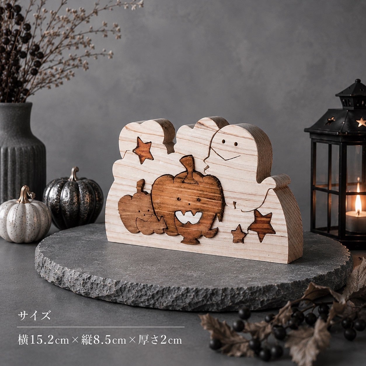 かぼちゃとお化けの組み木｜ハロウィン飾り｜木製季節のインテリア｜ハロウィンの置き物｜ハンドメイド