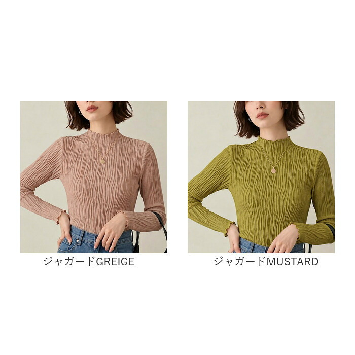 mitis Tシャツ ミティス 通販 ボトルネックロンT カットソー プルオーバー レディース 長袖 夏 春夏 春秋 ハイネック シンプル カジュアル メロートップス おしゃれ 女性 大人 オシャレ かわいい トップス レディースファッション