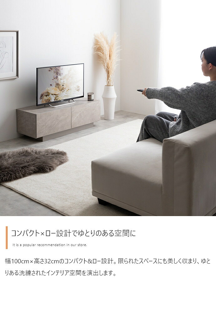 テレビ台 テレビボード ローボード TV スリム コンパクト 省スペース 収納 引き出し 扉 吹き抜け 可動棚 コードスリット ルーター タップ コード穴 フロート脚 ノイズレス フラット 高級感 石目調 幅100 新生活