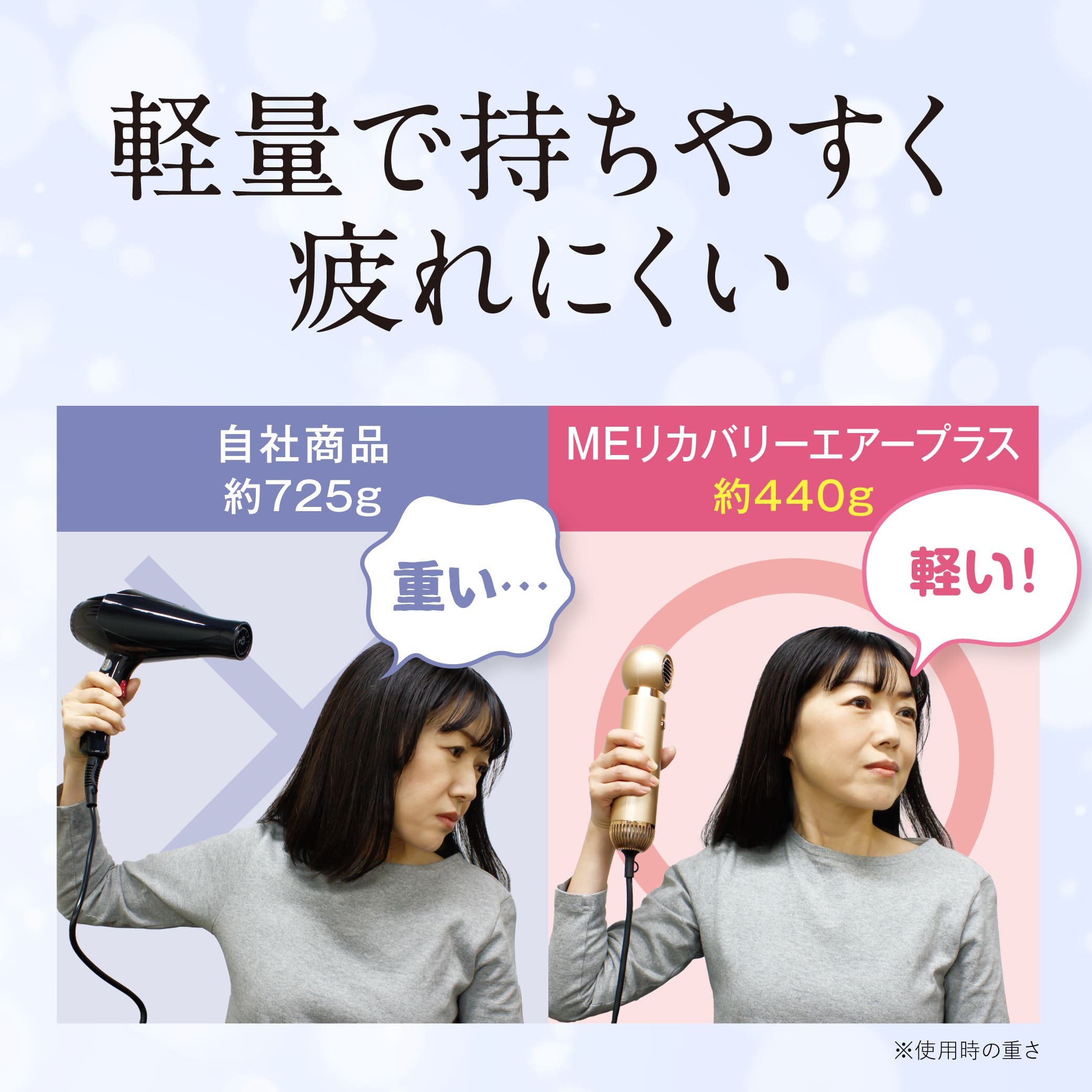 ヘアドライヤー MEリカバリーエアー プラス 速乾ドライヤー パワフル 大風量 約440g 1000W スタイリングアタッチメント付き サロンオーナー監修 ヘアードライヤー ヘアドライ スタイリング 美容家電 1年保証 母 妻 女性 美容好き 誕生日 母の日 敬老の日 プレゼント ギフト