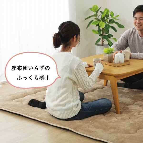 ラグ 撥水 厚手 こたつ敷き布団 長方形 あったか仕様6層タイプ 約90×190cm