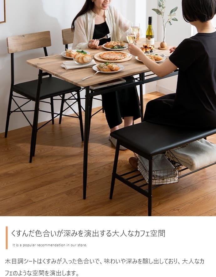 ダイニングセット ダイニング4点セット ダイニング ダイニングテーブルセット ダイニングテーブル ダイニングチェア 食卓セット 食卓テーブルセット 1人掛け 2人掛け 3人掛け 4人掛け 食卓 4点 おしゃれ 4点セット 新生活