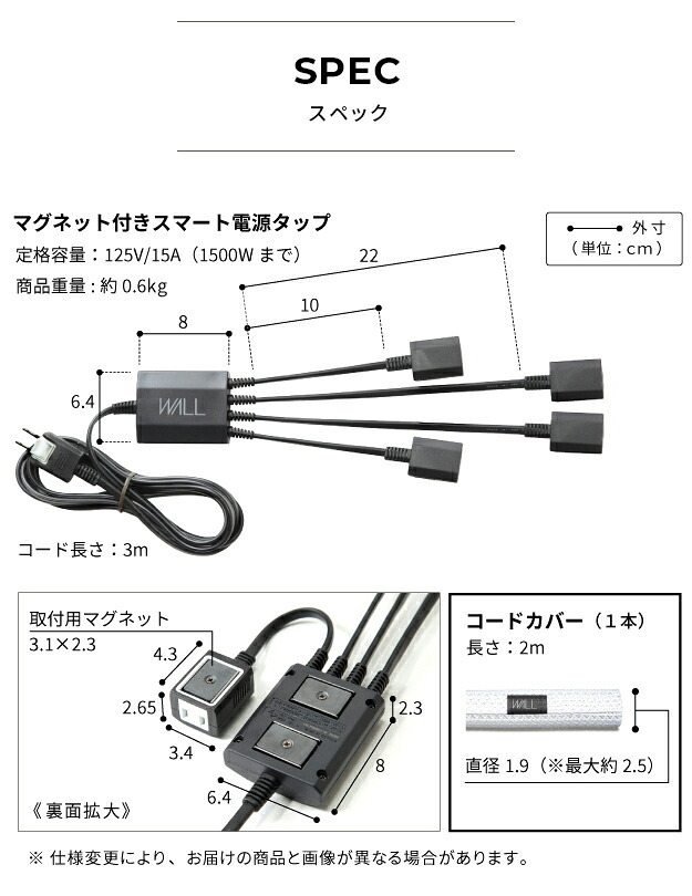 WALLインテリアテレビスタンド 全タイプ対応 スマート設置オプションセット-電源タップ-コードカバー 追加オプション 部品 パーツ 配線整理 配線カバー ケーブルカバー 配線隠し モダン おしゃれ 電源コード WALLオプション