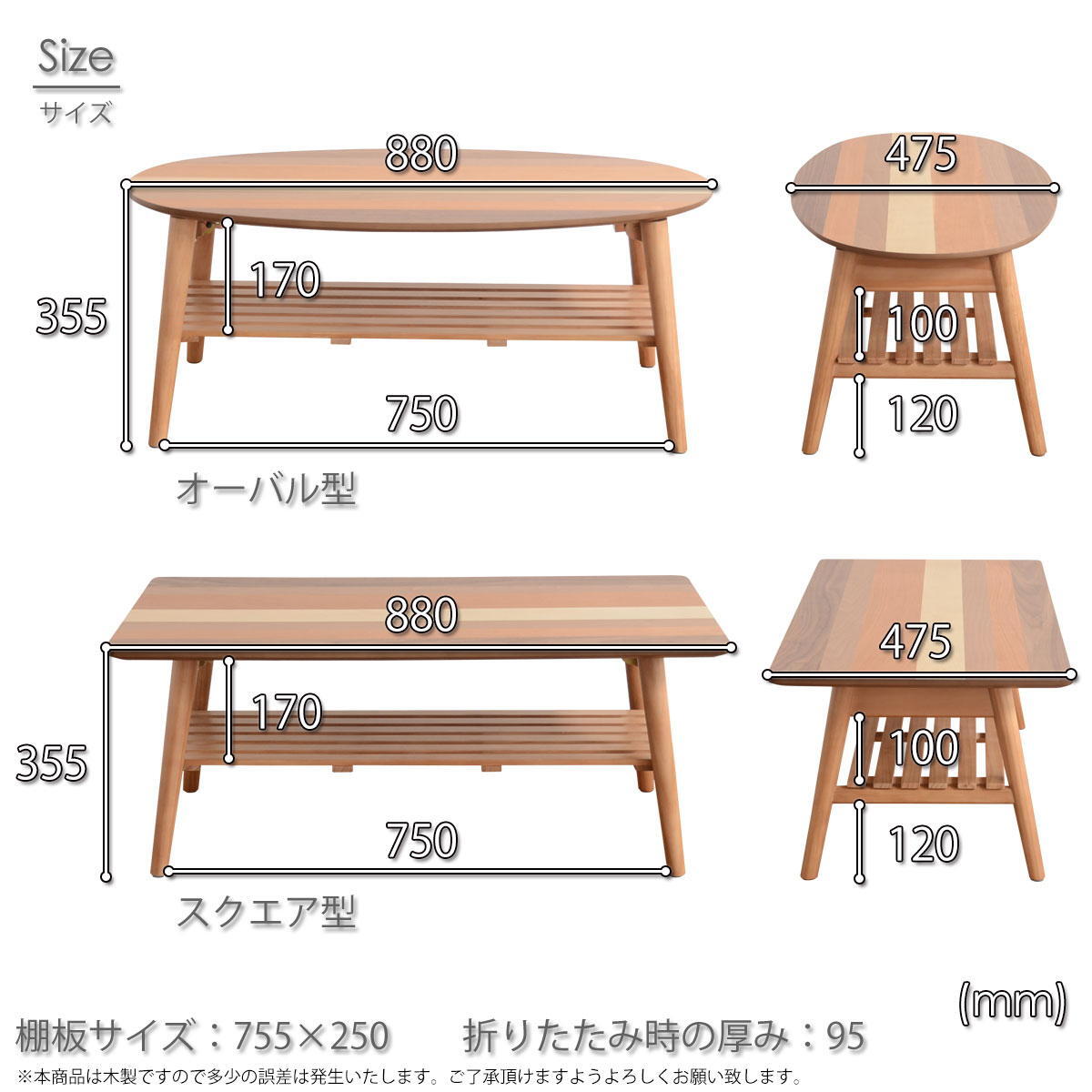 YOGEAR 棚付センターテーブル 幅88 新生活