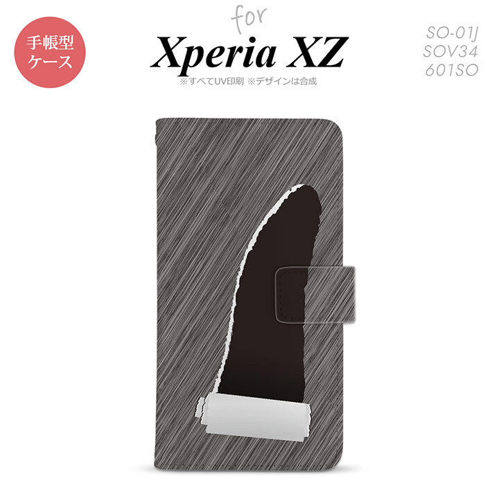 【手帳型 スマホ カバー ケース】【SO01J】【エクスペリア XZ 】手帳型 ケース SO-01J スマホ カバー XPERIA XZ エクスペリア 破れデザイン 黒 nk-004s-so01j-dr289【メール便送料無料】