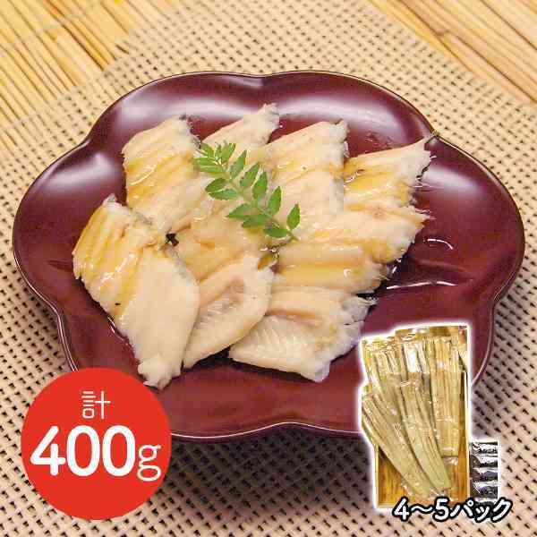 白焼きあなご 下村商店 マアナゴ 穴子 白焼 高級 ギフト 木箱入り 贈答用 お中元 お歳暮 お祝い グルメ 冷蔵 魚介類 海鮮 贈り物 おつまみ 肴 国産たれ付き 敬老の日