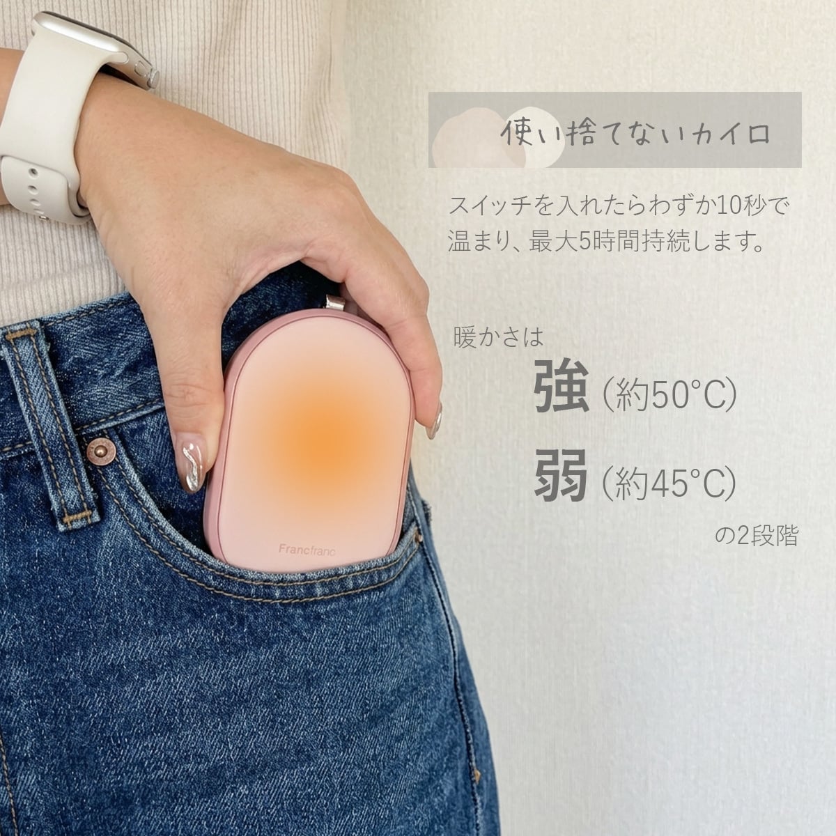 【 名入れ 対応 】 2026年モデル フランフラン 繰り返し使える充電式カイロ フランフラン 充電式 カイロ モバイルバッテリー フランフラン カイロ 充電式 カイロ かわいい francfranc 充電式 カイロ 名入れ Francfranc 繰り返し使えるカイロ