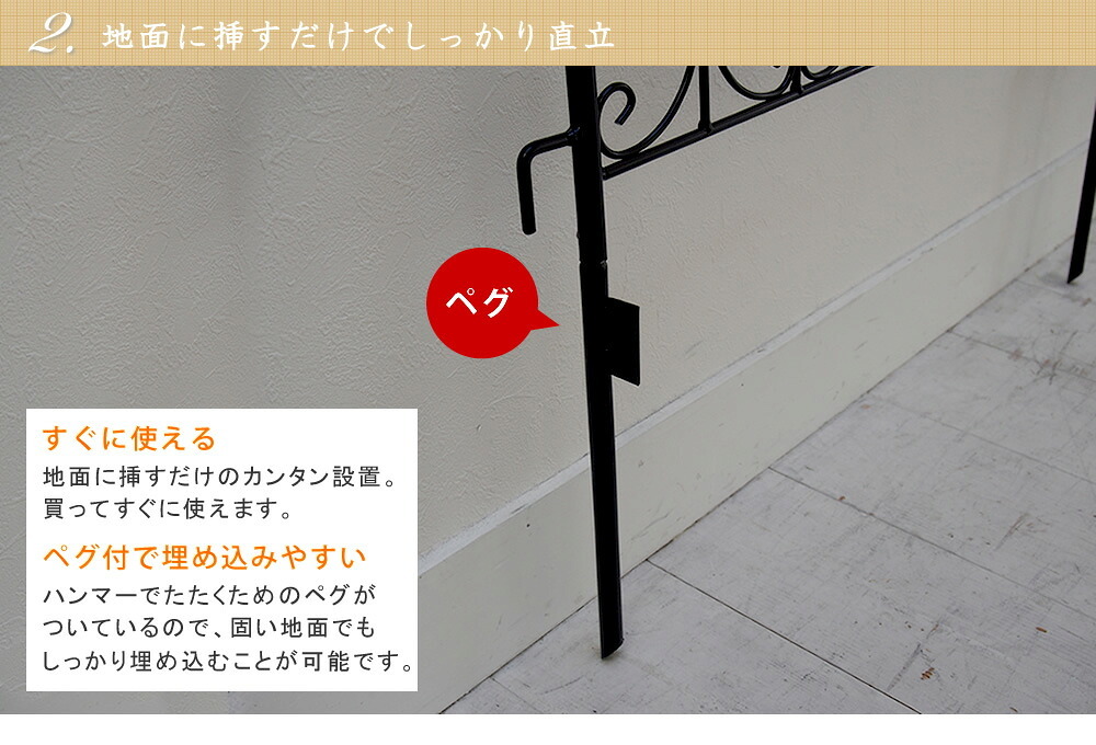 ガーデン エクステリア オールドシャトーフェンス ミニタイプ 8枚組 送料無料 フェンス アイアン ガーデニング 枠 柵 仕切り 目隠し 境目 クラシカル アンティーク トレリス ベランダ つる 薔薇 バラ 朝顔 園芸 ラティス つるバラ 庭誘引 屋外