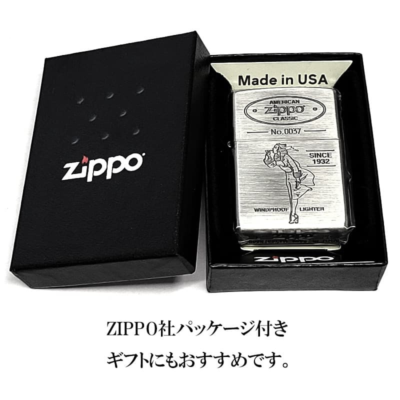 ZIPPO ライター ウィンディ 限定 ジッポ Windy ニッケル古美 おしゃれ アンティーク クラシック シリアルナンバー入り 可愛い 銀 メンズ レディース ギフト プレゼント