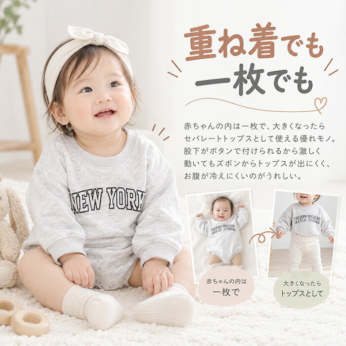 ロンパース 長袖 通販 長袖カバーオール カバーオール ベビー服 男の子 女の子 新生児お出かけ服 赤ちゃん ベビーロンパース コットン 秋冬ルームウェア かわいいベビー服 おしゃれカバーオール つなぎ服 ロゴ スウェット ベビーファッション スナップボタン