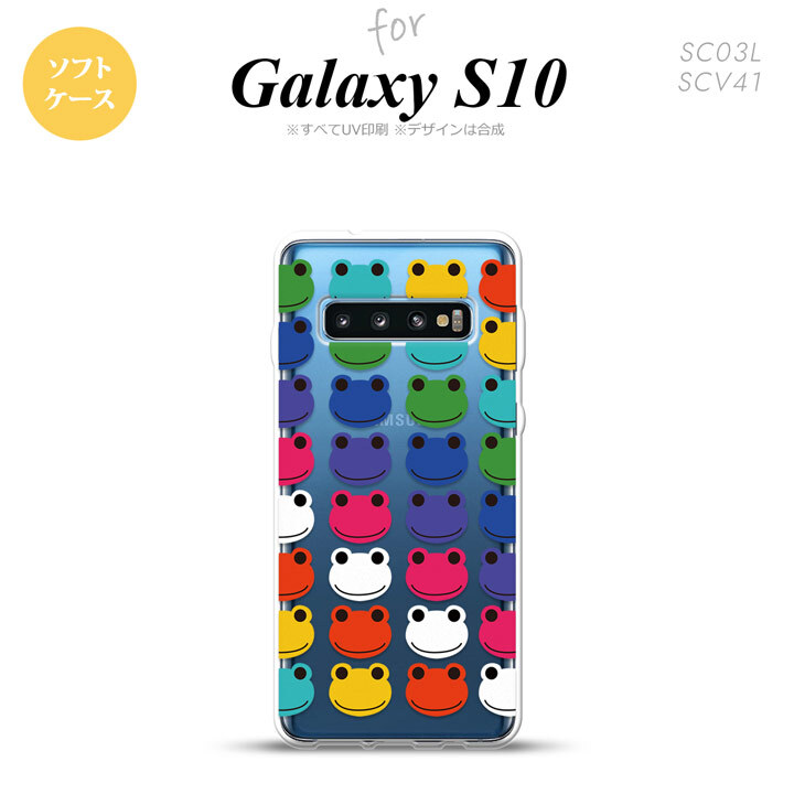 SC-03L SCV41 Galaxy S10 スマホケース ソフトケース カエル かえる B 透明 メンズ レディース nk-s10-tp166