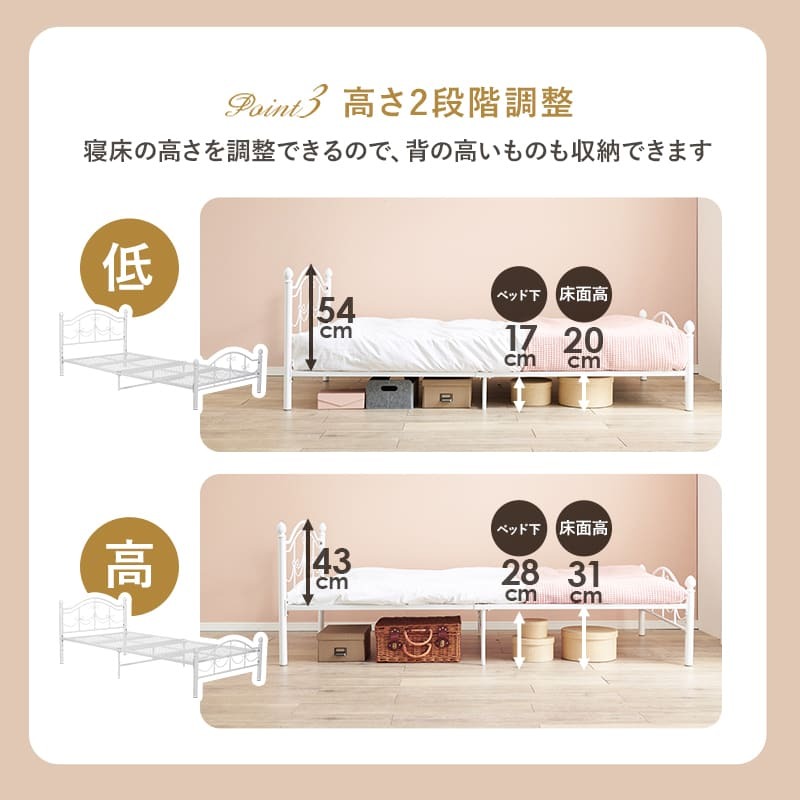 ベッド 寝具 リボン シングル 高さ調節 メッシュ床 収納 下収納 可愛い かわいい おしゃれ 白 姫系 パイプ 姫 エレガント シンプル メッシュ お姫様 白家具 プリンセス 女の子