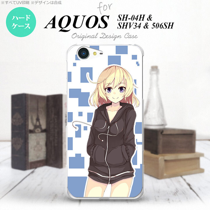 【SHV34】【スマホケース/スマホカバー】【アクオス セリエ】SHV34 スマホケース AQUOS SERIE SHV34 カバー アクオス セリエ キャラA 青 nk-shv34-1325【メール便送料無料】