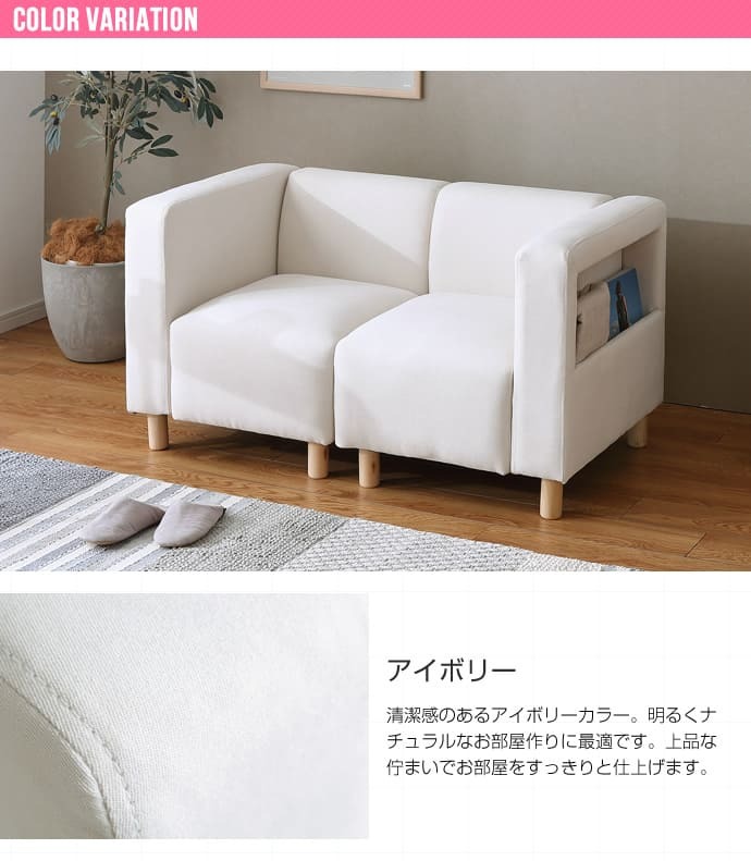 ソファ 座椅子 2人掛けワンルームでも無理なく置けるコンパクトサイズ♪2P 布地 2人用 sofa レトロ ミッドセンチュリー リビング 椅子