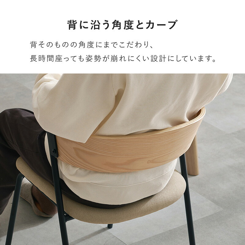 ダイニング家具 ダイニングチェア 肘付きチェア 1脚単品 天然木 突板 木目 ゆったりくつろげる座面 ファブリック PVC合成皮革 座り心地快適 北欧 モダン 木製チェア いす 美しいデザイン 食卓椅子 一人暮らし 新生活 オールシーズン快適