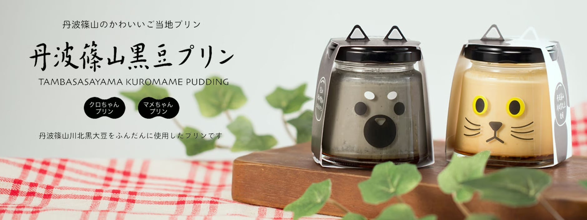 和み工房のカバー画像