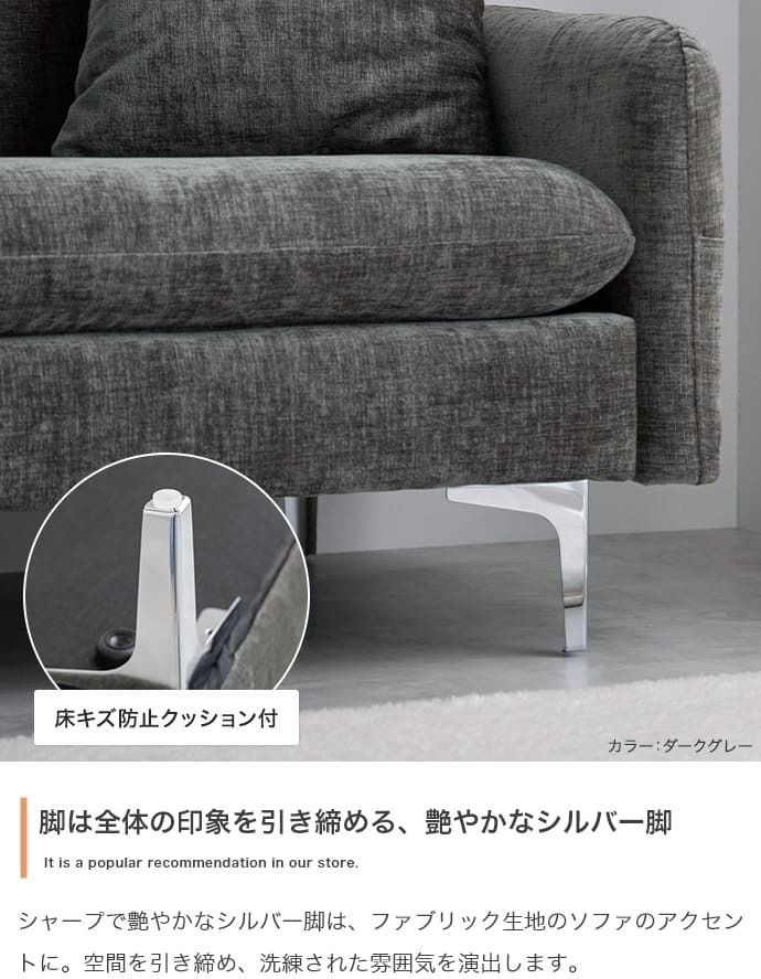 ３人掛けカウチソファ　カウチソファ　３人掛けソファ　ローソファ　フロアソファ　セット　コーナー　Ｌ字　Ｉ字　３Ｐ　２人　２Ｐ