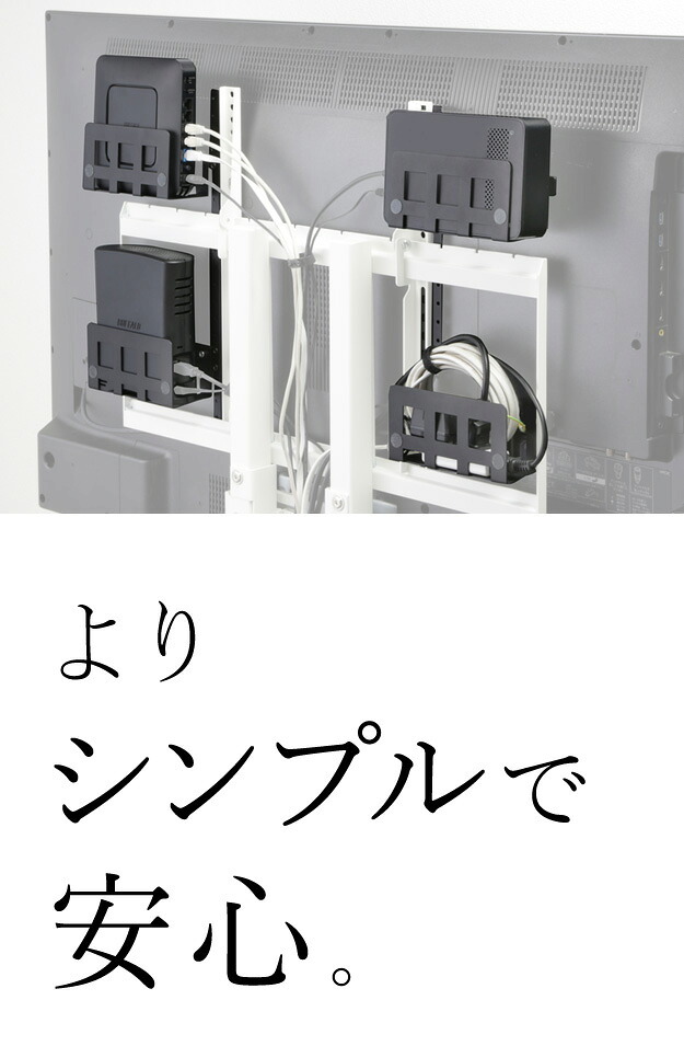 WALL Vシリーズ/PRO/A2/テレビ台用スタンド対応 マルチデバイスホルダー ハードディスクホルダー 背面収納 HDD モデム ルーター 追加オプション 部品 パーツ スチール製 WALLオプション SEVENSTAND セブンスタンド ウォール