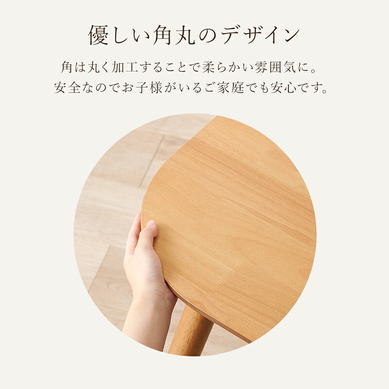 ダイニングテーブル 単品 2人用 75cm幅 カフェ風 正方形 木製 天然木 おしゃれ 北欧 モダン コンパクト 省スペース 2人掛け 机 食卓テーブル 作業台 1人暮らし リモートワーク リビングテーブル つくえ 家具 インテリア 新生活