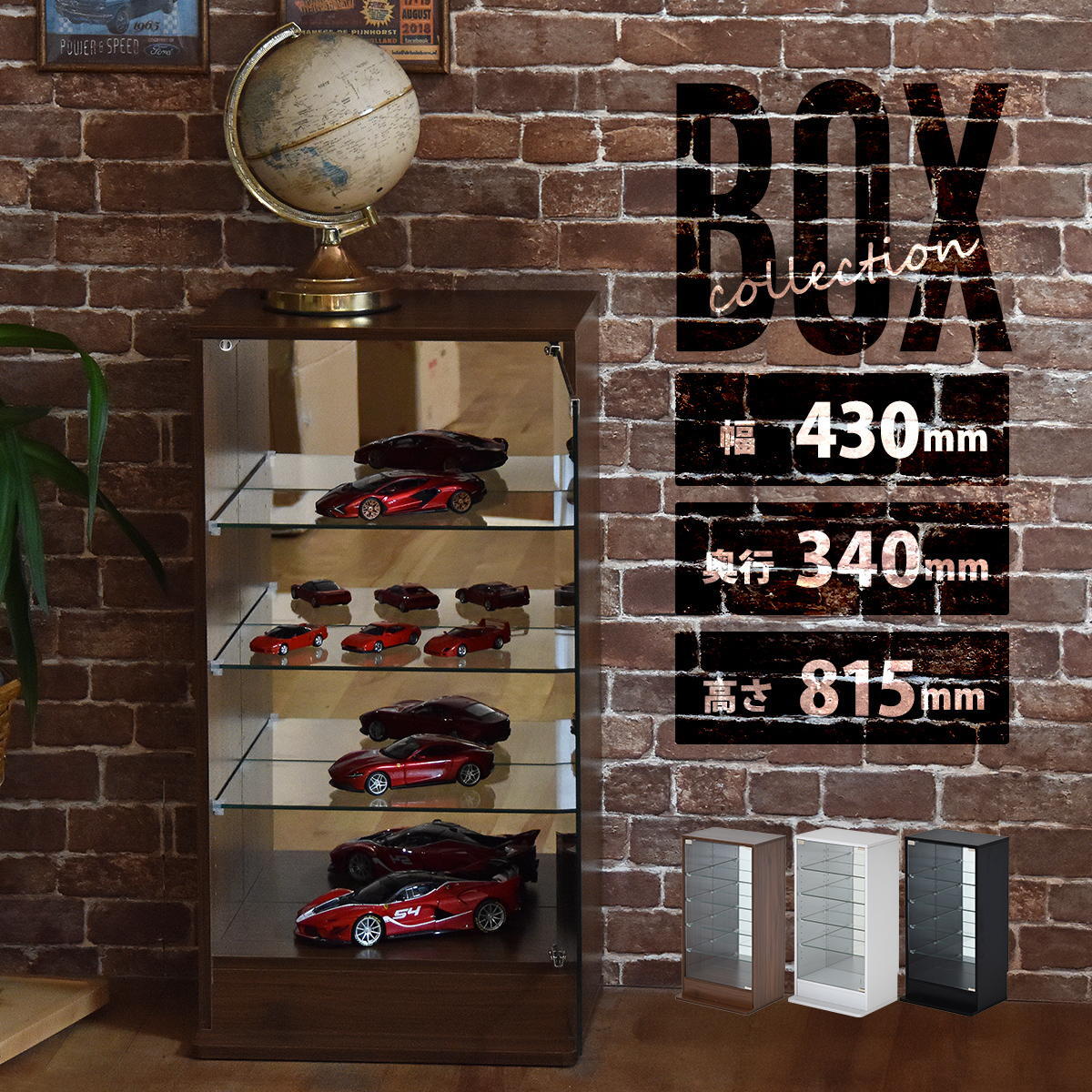 コレクションケース Mサイズ ONLS0416 フィギュアボックス 幅43cm 奥行34cm 高さ81.5cm リビング収納 背面ミラー コレクションケース 推し活 ディスプレイ ケース 角型 推し活 収納 ディスプレイ おしゃれ