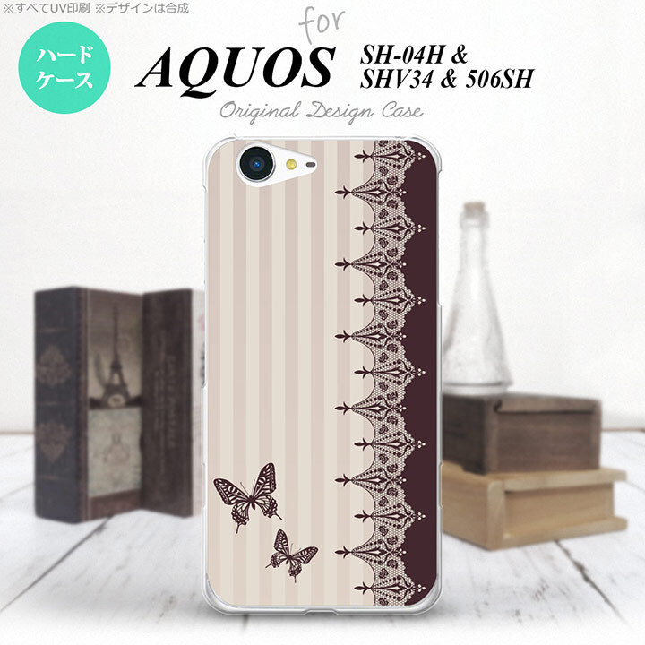 【SH04H】【スマホケース/スマホカバー】【アクオス ゼータ】SH04H スマホケース AQUOS ZETA SH04H カバー アクオス ゼータ 蝶 茶 nk-sh04h-1284【メール便送料無料】