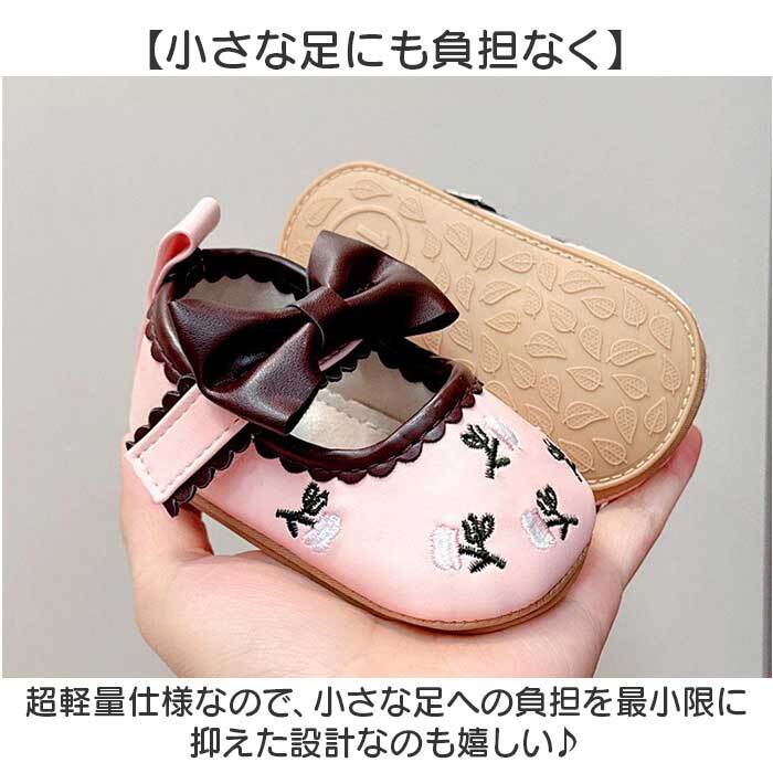 ベビーシューズ フォーマル 通販 ドレスシューズ セレモニーシューズ ファーストシューズ お宮参り ハーフバースデー 1歳誕生日 リボンモチーフ 入園式卒園式 おしゃれ 赤ちゃん靴 女の子 ベビー 可愛い 柔らかソール 靴 くつ クツ シューズ