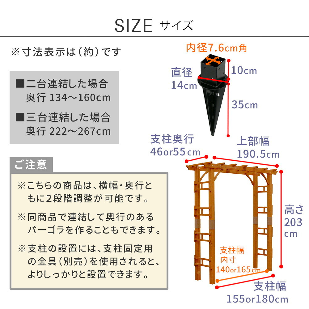 ガーデン エクステリア 天然木製アーチ アーチ 木製 パーゴラ DIY キット 菜園 鉢置き 花置き台 玄関 バルコニー ベランダ 屋外 おしゃれ お庭 ガーデニング 園芸 190 1台（土中用金具セット） FLPG-R1900UB-SETアーチ 大型 新生活