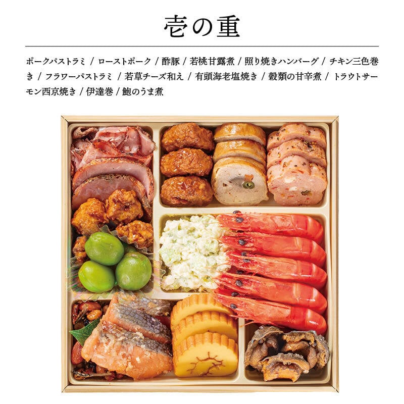 【12月31日お届け】おせち 2027 生おせち 「瑞祥」和洋中 四段重 3〜5人前 55品目 新春 和風 洋風 中華 重箱 冷蔵 豪華 料理 お節 特大 新年 初祝い 元旦 海老 帆立 ホタテ 栗 数の子 アワビ 紅白なます 鴨 ごま団子