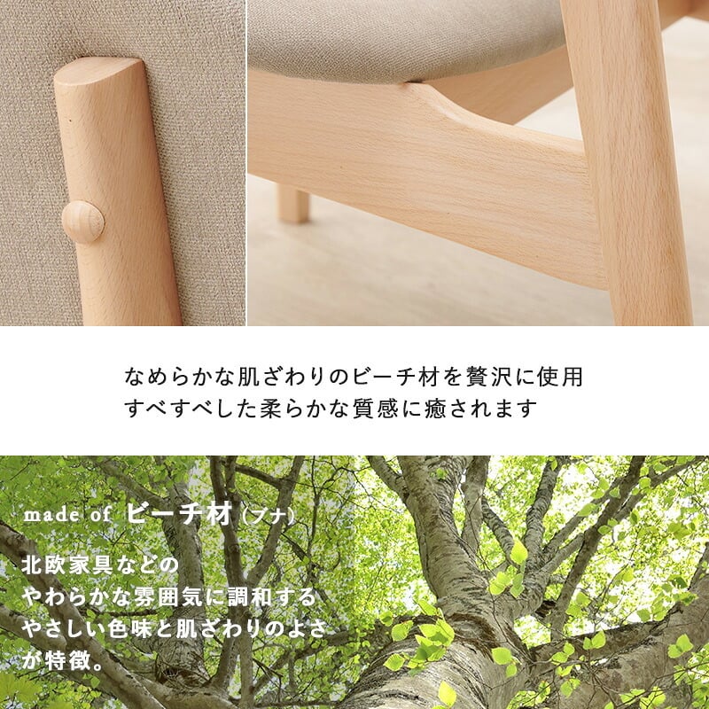 スツール ダイニングベンチ 122×65cm 高さ70cm 座面高さ39cm MI-8634 単品 チェア ナチュラル ベージュ グレー 椅子 スツール ダイニング シンプル ロースタイル 天然木 クッション ローチェア リビング 木製 無垢 背もたれ