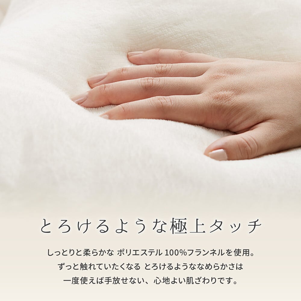 抱き枕 メレンゲタッチ U型 約140×70cm U字 洗えるカバー 背当て 授乳クッション ポリエステル フランネル まくら ピロー 枕寝具 寝具用品 寝室用 寝室用品 インテリア 肌触り アイボリー ベージュ グレー ピンク