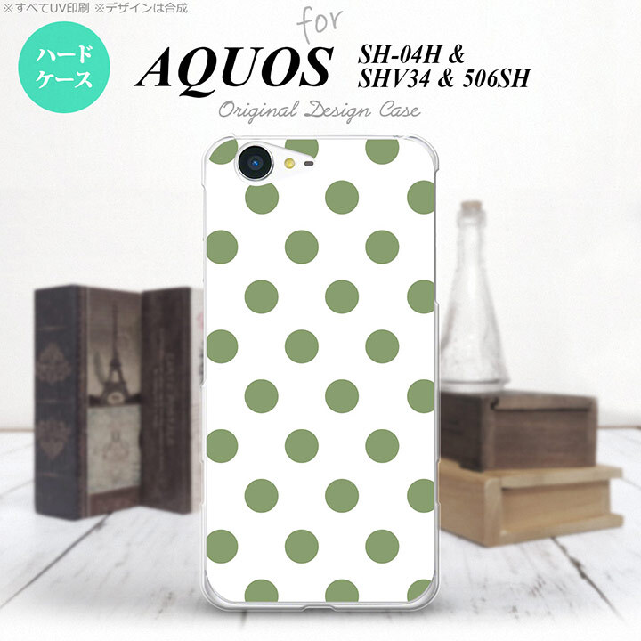 【506SH】【スマホケース/スマホカバー】【アクオス Xx3】506SH スマホケース AQUOS Xx3 506SH カバー アクオス Xx3 ドット・水玉 白×緑 nk-506sh-108【メール便送料無料】
