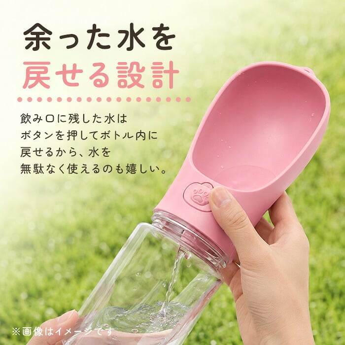 犬用携帯コップ 通販 ペット水飲み器 犬用給水ボトル お散歩ウォーター ワンタッチ給水器 水漏れ防止ロック ポータブルボトル 犬お出かけグッズ ストラップ付き 小型犬中型犬 ペット用品犬 ドライブ旅行 アウトドア散歩 水分補給ボトル 犬用グッズ お散歩