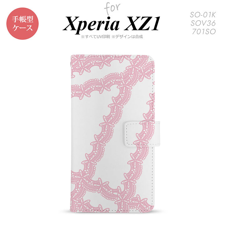 【手帳型 スマホ カバー ケース】【SO01K】【エクスペリア XZ1】手帳型 ケース SO-01K スマホ カバー Xperia XZ1 エクスペリア レースB ピンク nk-004s-so01k-dr1099【メール便送料無料】