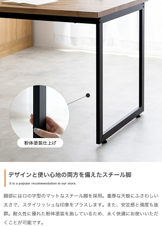 ダイニングテーブル 幅130×奥行70cm 長方形 4人用 食卓テーブル 木目調 スチール脚 コンパクト 広め天板 カフェ風 リビング ファミリー Moku モク 来客 食卓 机 作業テーブル 組立式 モダン おしゃれ 食卓机 ダイニング机 食卓家具 新生活