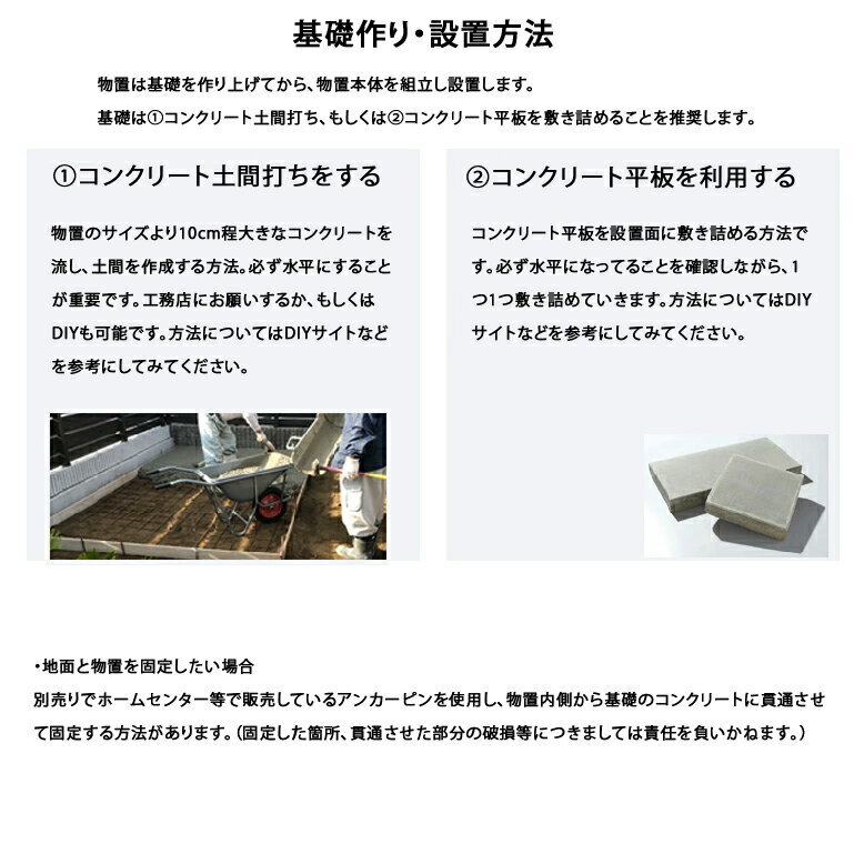 ケター ダーウィン4×6【大型宅配便Ｙ】代引き不可 KETER Darwin 屋外 収納庫 大型 ストッカー 園芸用品 ガーデニング タイヤラック 自転車 テレワーク 書斎 キャンプ用品 アウトドア DIY おしゃれ 本体のみ