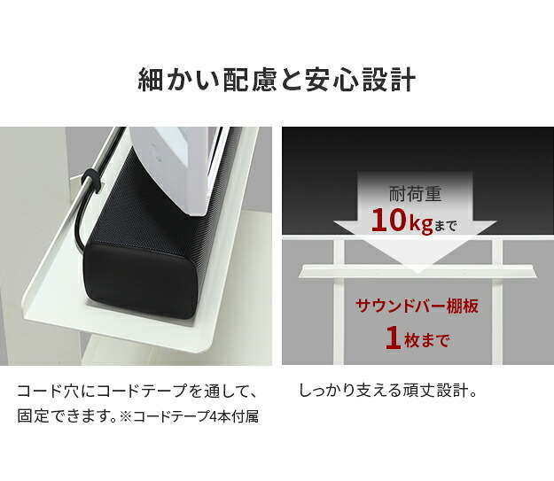WALLインテリアテレビスタンド FRAMESTAND専用サウンドバー棚板 スピーカー用 オーディオ用 シアターバー用 フレームスタンド テレビ台 テレビスタンド TVスタンド 部品 パーツ スチール製 シンプル WALLオプション
