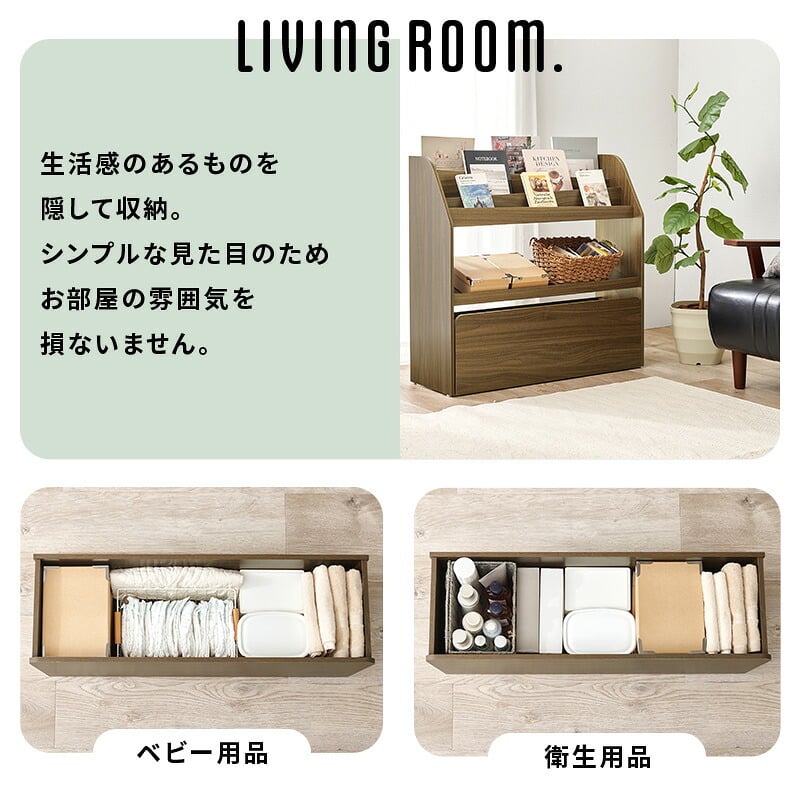 絵本ラック (約)幅82.5×奥行29.5×高さ80cm リビング ナチュラル 木目調 パーティクルボード 組立式 表紙が見やすく絵本が選びやすい おもちゃを片づけやすい ブラウン ホワイト