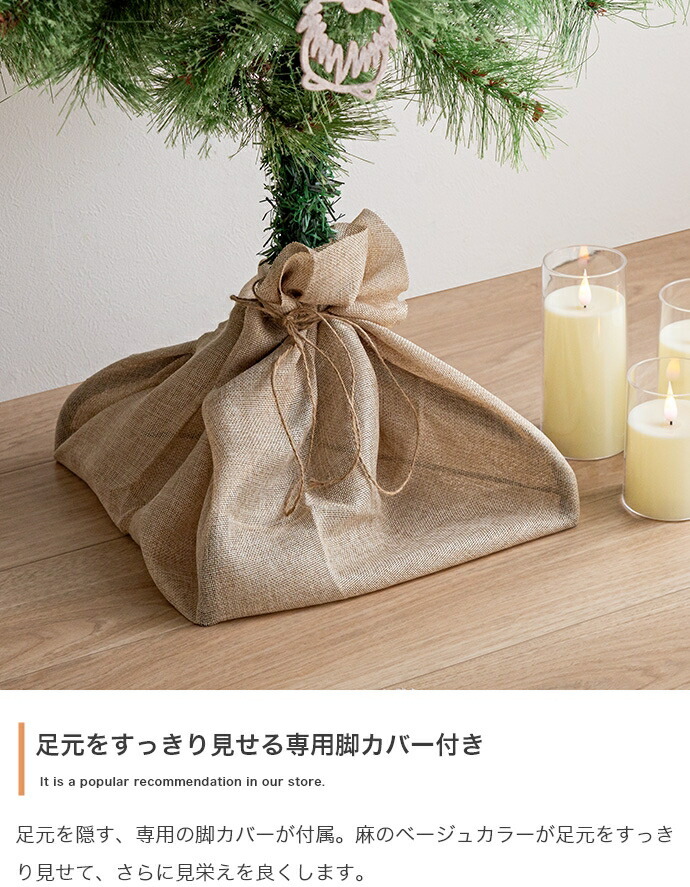 照明 ライト ツリー もみの木 ヌードツリー 組み立て簡単 led 脚カバー リアル 散らからない 電池式 コントローラー付き 高さ120 LED 電飾 装飾 Xmas christmas tree 松ぼっくり付き かわいい パーティー オーナメント