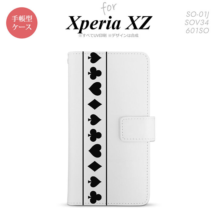 【手帳型 スマホ カバー ケース】【SO01J】【エクスペリア XZ 】手帳型 ケース SO-01J スマホ カバー XPERIA XZ エクスペリア トランプ(帯) 白×黒 nk-004s-so01j-dr527【メール便送料無料】
