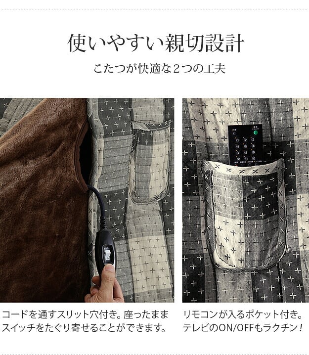 こたつ布団 長方形 省スペース 省スペースお手入れラクラクダイニングこたつ用掛布団-ブランチ 75x50cmデスク型ハイタイプこたつ用（235x210cm） 保温 掛け布団 かけふとん コタツ 炬燵 こたつぶとん デスク しじら織り ボア生地 暖かい