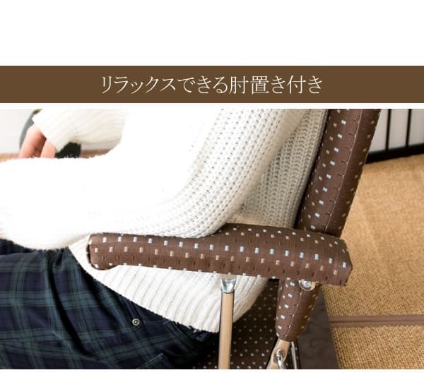 座椅子 日本製 肘付き 折りたたみ 座いす 和室 軽量 フロアチェア 宮武製作所 PLACE 薄型 3段階リクライニング コンパクト ハイバック オリタタミ 幅40 送料込み 送料無料 安心の国産 坐いす 洋風座椅子 収納 洋室 和風 リビングチェア