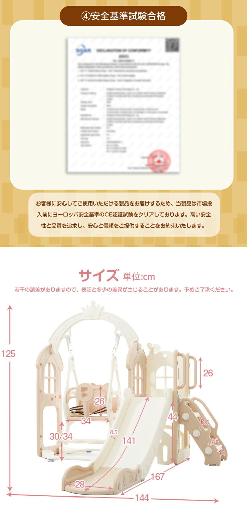 すべり台 ブランコ 室内 折りたたみ 子供 すべりだい 滑り台 おしゃれ キッズ 安全ベルト付き 室内遊具 大型遊具 コンパクト 収納 高さ調整 スライダー約141cm 耐荷重約35kg 手すり付き 階段 おもちゃ収納 望遠鏡 運動 対象年齢3歳以上 誕生日 クリスマス プレゼント ギフト