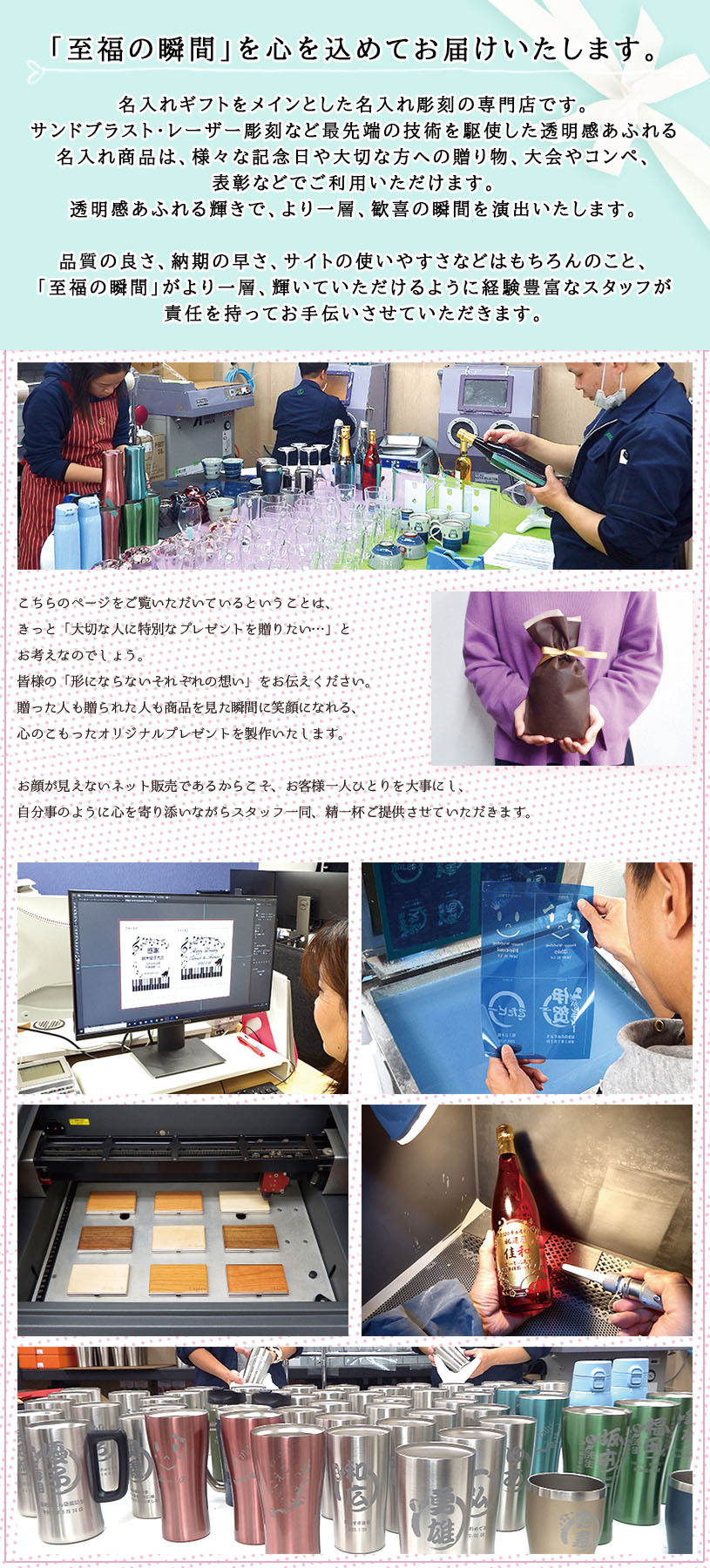還暦祝い 長寿祝い 名入れ 名前入り 彼女 彼氏 友達日 お祝い 父 母 ギフト 贈答品 アロマ ディフューザー おしゃれ 家具 芳香剤 消臭剤 デコ ディフューザー インテリア プレゼント 誕生日 結婚 記念 周年 父の日 男性 女性 定年 退職 卒業