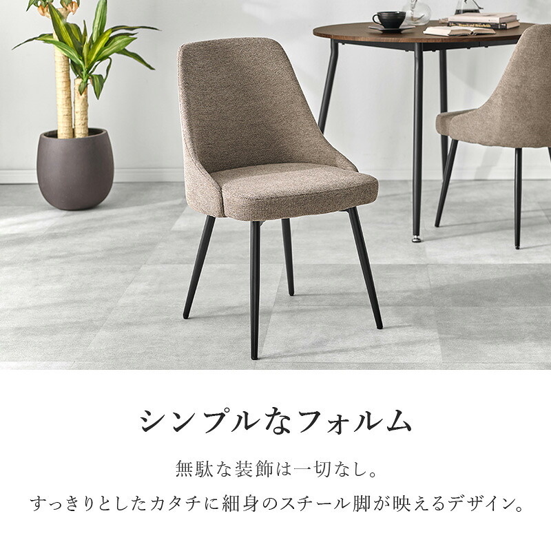 ダイニング３点セット テーブル:(約)幅102×奥行102×高さ72cm、チェア:(約)幅47×奥行51×高さ77.5×座面高43cm ナチュラル スチール ファブリック ポリエステル 合成皮革 組立式 天板は食事や軽作業に使いやすい直径９０センチ