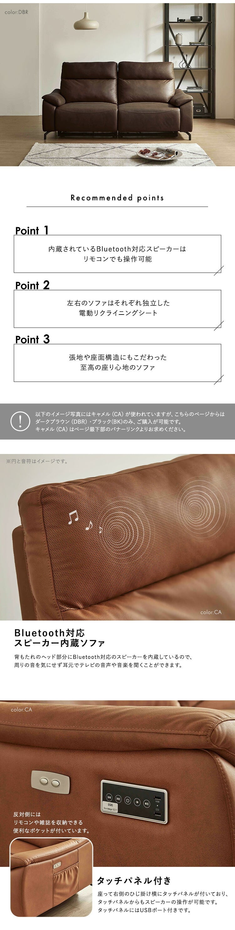 ソファ 座椅子 Bluetooth対応スピーカー内蔵 2人掛け本革 【Monarque-モナーク-】