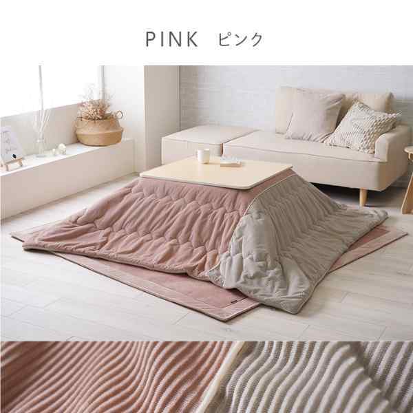 こたつ布団 単品 シンプル くすみカラー 無地 長方形 約190×240cm