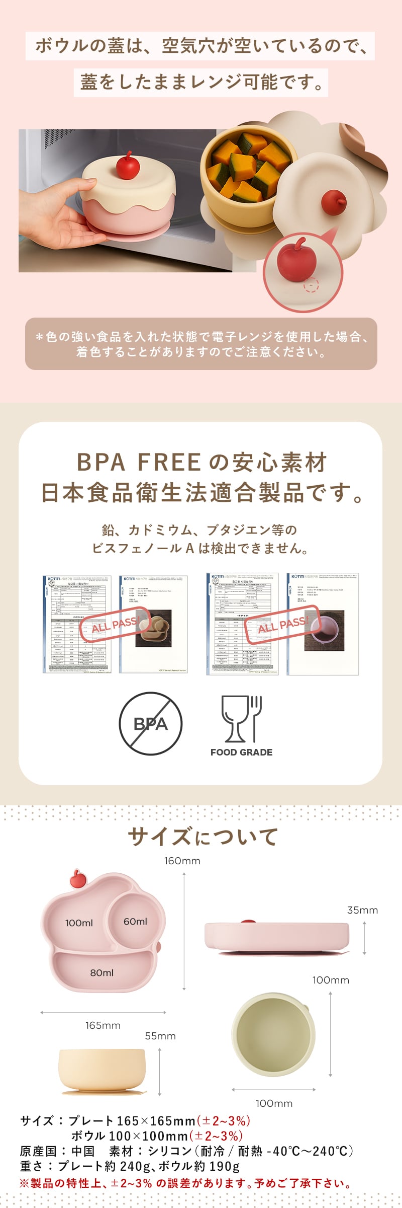 ひっくり返らない 吸盤つきシリコンプレート cake 出産祝い 食器セット 離乳食 DONO&DONO ドノドノ Baby Suction Plate Set 吸盤つき 蓋付き セパレート可能